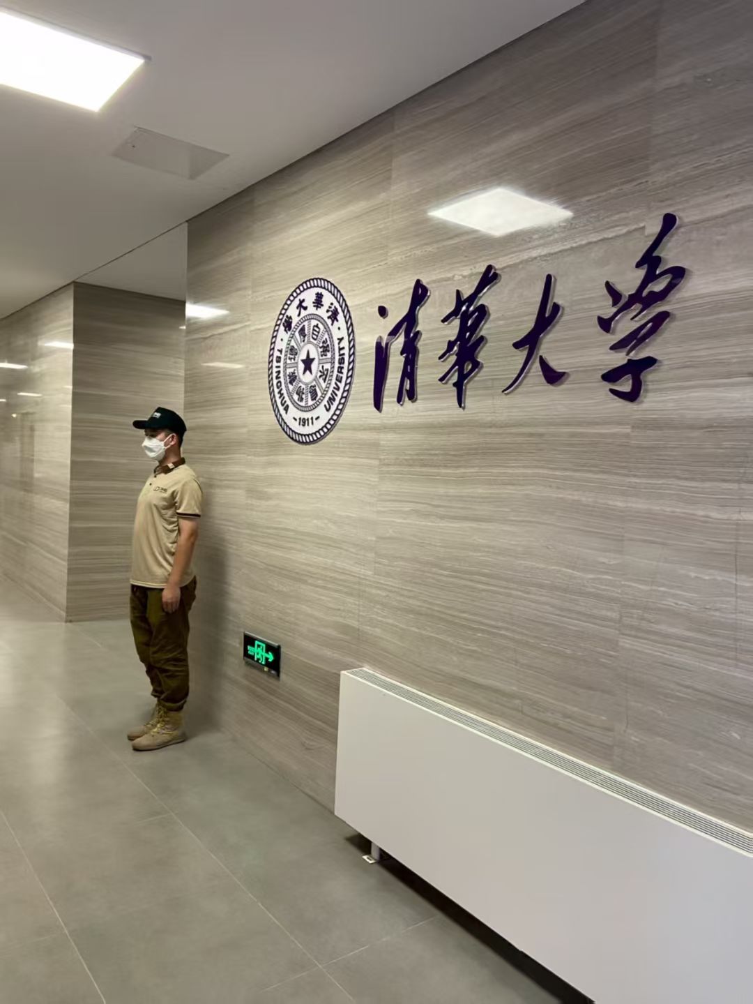 净铂除甲醛:服务清华大学的专业实力彰显